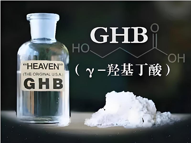 崔迷催药8104-gb型号